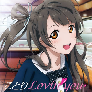 ڹCD֥֥ۡ饤! School idol projectSolo Live! from 's ȤȤLovin'you  Ȥ(CV.ĺ)