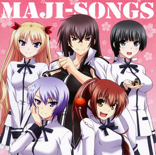 【国内盤CD】「真剣で私に恋しなさい 」キャラクターソングアルバム MAJI-SONGS