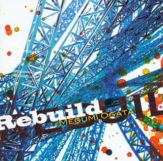 【国内盤CD】【新品】緒方恵美 ／ Rebuild