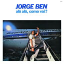 【国内盤CD】【新品】ジョルジ・ベン / アロー・アロー,コモ・ヴァイ?