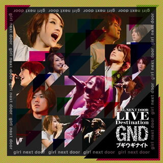 【国内盤CD】girl next door ／ ブギウギナイト [CD+DVD][2枚組]