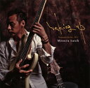 【国内盤CD】【新品】須藤満 / ウェイキング・アップ~リメンバー・ザ・デイ2011
