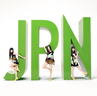 【国内盤CD】Perfume ／ JPN