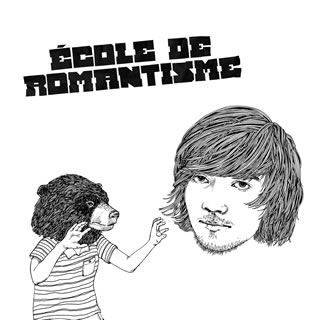 【国内盤CD】中田裕二 / ecole de romantisme