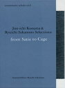 【国内盤CD】commmons:schola vol.9 Jyn-ichi Konuma & Ryuichi Sakamoto Selections from Satie to Cage