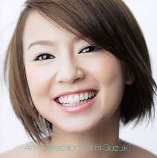 【国内盤CD】鈴木亜美 ／ Ami Selection [CD+DVD][2枚組]