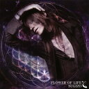 【国内盤CD】SUGIZO ／ FLOWER OF LIFE [CD+DVD][2枚組]