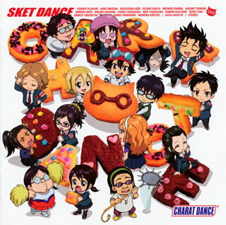 【国内盤CD】「SKET DANCE」キャラクターソングアルバム キャラット・ダンス [CD+DVD][2枚組]