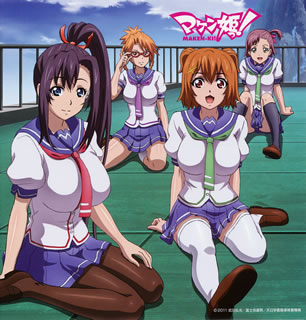 By Title: A - 【国内盤CD】【新品】「マケン姫っ!」全エンディングっ!