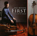 【国内盤CD】FIRST〜CHANTING WITH CELLO 宮田大(VC) 柳谷良輔(P)