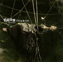 【国内盤CD】妖精帝國 ／ filament [CD+DVD][2枚組][初回出荷限定盤(初回限定盤)]