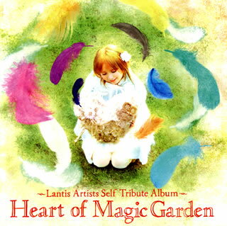 【国内盤CD】Heart of Magic Garden〜Lantis Artists Self Tribute Album〜