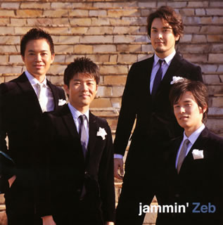 【国内盤CD】jammin' Zeb ／ Garden