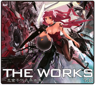 【国内盤CD】THE WORKS〜志倉千代丸楽曲集〜7.0