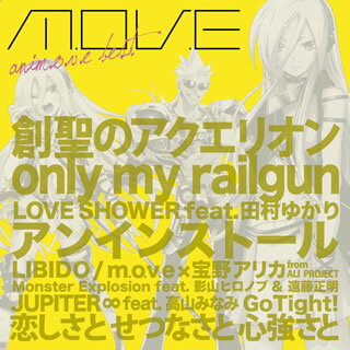 【国内盤CD】m.o.v.e ／ anim.o.v.e BEST