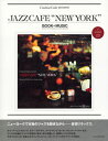 【国内盤CD】【新品】JAZZ CAFE “NEW YORK" BOOK+MUSIC