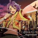 【国内盤CD】project-ALCA ／ regenerate