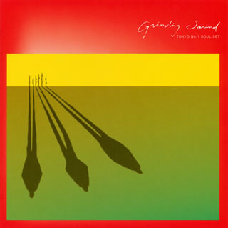【国内盤CD】【新品】TOKYO No.1 SOUL SET ／ Grinding Sound [CD+DVD][2枚組]