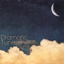 【国内盤CD】Dramatic Tunes[2枚組]