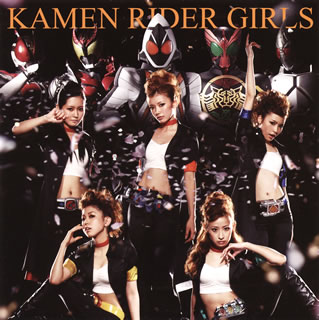 【国内盤CD】【新品】KAMEN RIDER GIRLS ／ 咲いて [CD+DVD][2枚組]