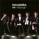 【国内盤CD】cocoaotoko. ／ 軌跡〜Time to go〜 [CD+DVD][2枚組]