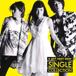 【国内盤CD】girl next door ／ SINGLE COLLECTION [CD+DVD][2枚組]