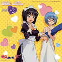 【国内盤CD】【新品】「ゼロの使い魔F」妄想CD2 / シエスタ(CV堀江由衣)&タバサ(CVいのくちゆか)