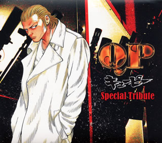 【国内盤CD】「QP」Special Tribute