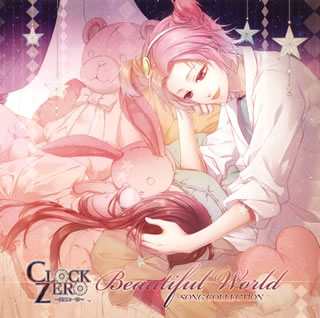 PS2用ゲーム『CLOCK ZERO〜終焉の一秒〜』で使用された楽曲を集めたソング・ミニ・アルバム。ドラマティックなオープニングを飾る「階差の螺旋」をはじめ、ドラマCDだけの録り下ろしテーマ・ソング「青空の確率」フル・コーラスなど、たっぷり...