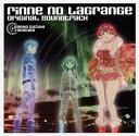 【国内盤CD】【新品】「輪廻のラグランジェ」オリジナルサウンドトラック / 鈴木さえ子 / TOMISIRO