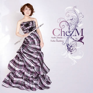 【国内盤CD】【新品】chez M 前田綾子(FL)