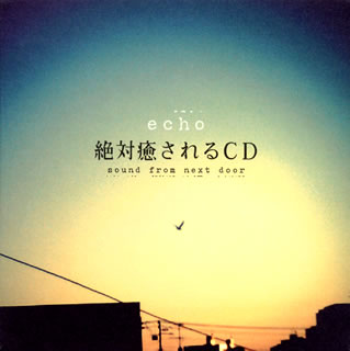 �ڹ�����CD�ۡڿ��ʡ�echo �� �����������CD(sound from next door)