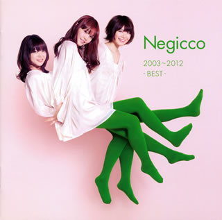 【国内盤CD】Negicco ／ Negicco 2003〜2012-BEST-