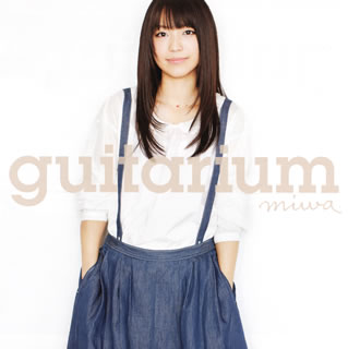 【国内盤CD】miwa ／ guitarium