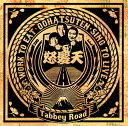 【国内盤CD】怒髪天 ／ Tabbey Road