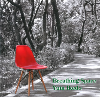 【国内盤CD】【新品】Yuta Ikedo ／ Breathing Space