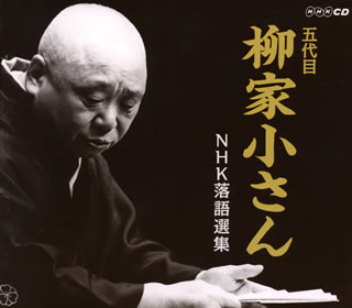 �ڹ�����CD�ۡڿ��ʡ۸��������Ⱦ����� �� ���������Ⱦ����� NHK�������[5����]