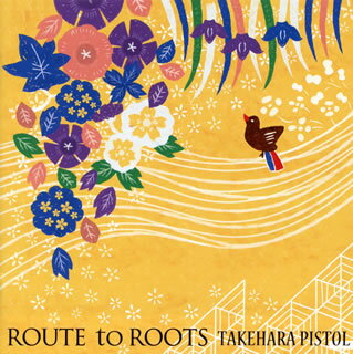 【国内盤CD】竹原ピストル ／ ROUTE to ROOTS