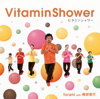 【国内盤CD】【新品】furani with 磯部俊行 ／ ビタミンシャワー [CD+DVD][2枚組]