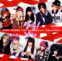 【国内盤CD】ケラ!ソン〜KERA SONGS 13th Anniversary Collection〜 [CD+DVD][2枚組][初回出荷限定盤(初回生産限定盤)]