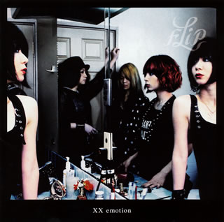 【国内盤CD】【新品】FLiP ／ XX emotion