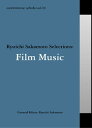 【国内盤CD】【新品】commmons:schola vol.10 Ryuichi Sakamoto Selections:Film Music