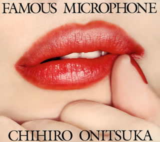 【国内盤CD】鬼束ちひろ ／ FAMOUS MICROPHONE