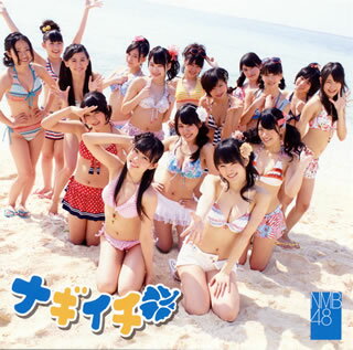 【国内盤CD】NMB48 ／ ナギイチ(Type-A) [CD+DVD][2枚組]