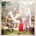 【国内盤CD】【新品】marble / 風道花(かざみちはな)うた