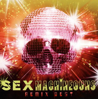 【国内盤CD】SEX MACHINEGUNS ／ REMIX BEST