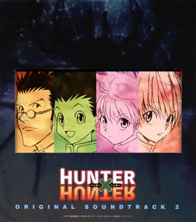 【国内盤CD】「HUNTER×HUNTER」オリジナル・サウンドトラック2 ／ 平野義久