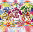 【国内盤CD】【新品】「スマイルプリキュア!」オリジナル・サウンドトラック1~プリキュア・サウンド・パレード / 高梨康治