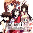 【国内盤CD】AQUAPLUS VOCAL COLLECTION VOL.8