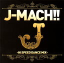 【国内盤CD】J-マッハ!!-HI SPEED DANCE MIX-